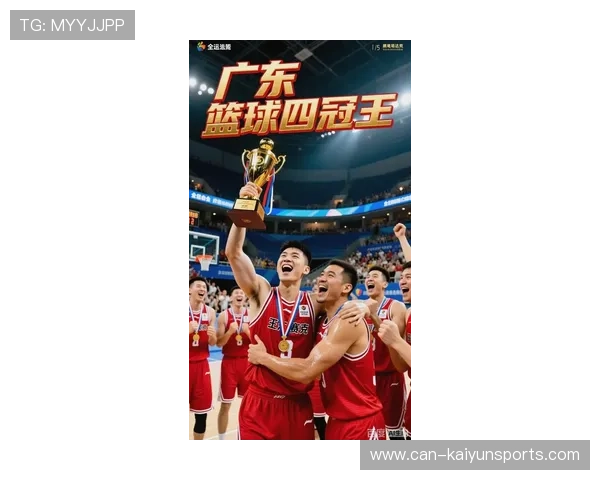 CBA广东队新赛季誓将冠军奖杯再度留在本地